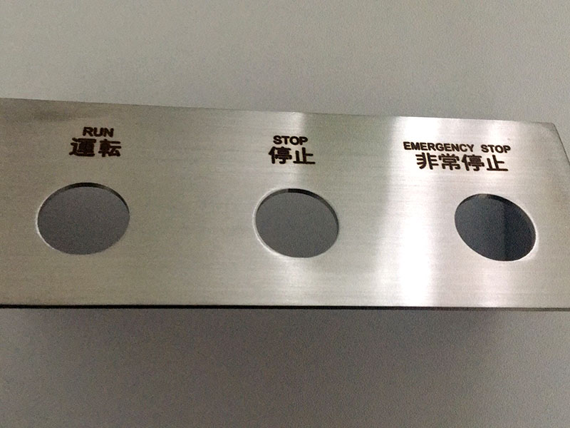 加工中心刻字一次到底行嗎？